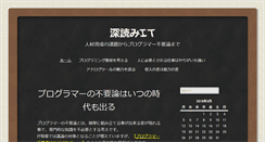 Desktop Screenshot of beyondthefire.net
