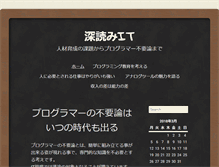 Tablet Screenshot of beyondthefire.net